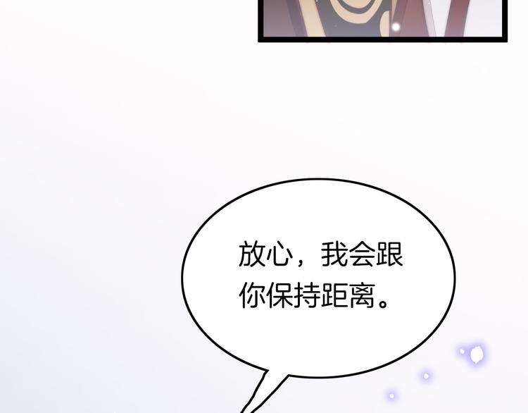 第46话 但愿君心似我心64