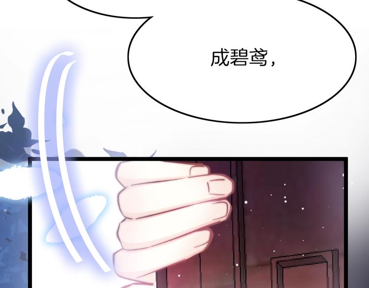 第11话 夜半相会20