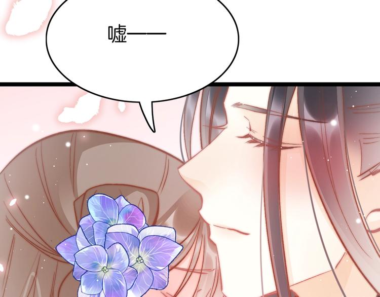 第33话 陪在你身边96