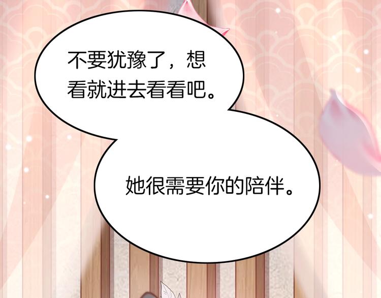第26话 厨娘遭难76