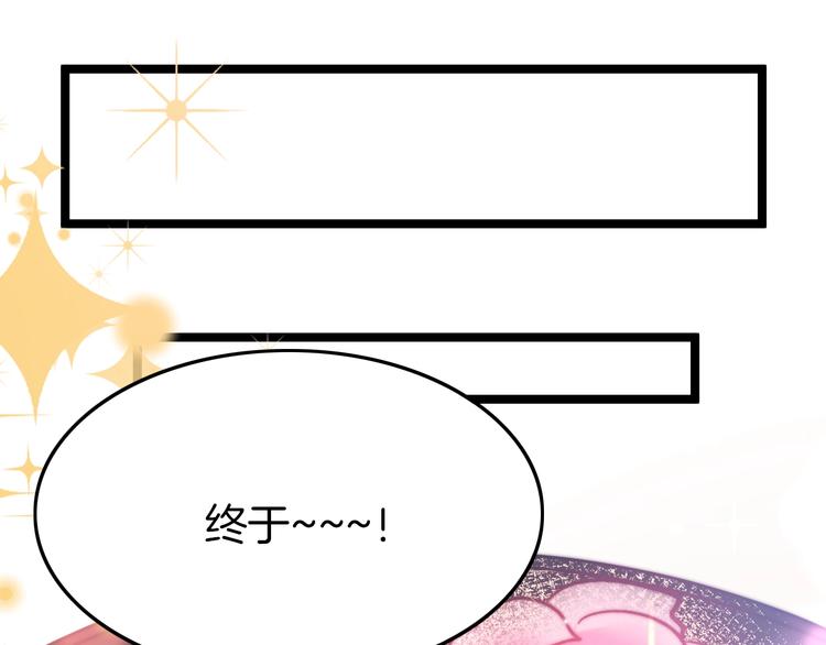 第16话 引起误会111