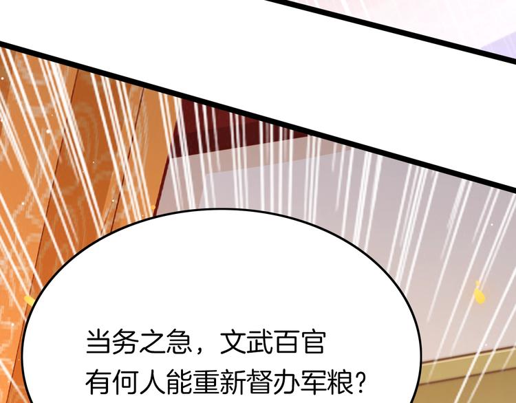 第20话 水落石出129