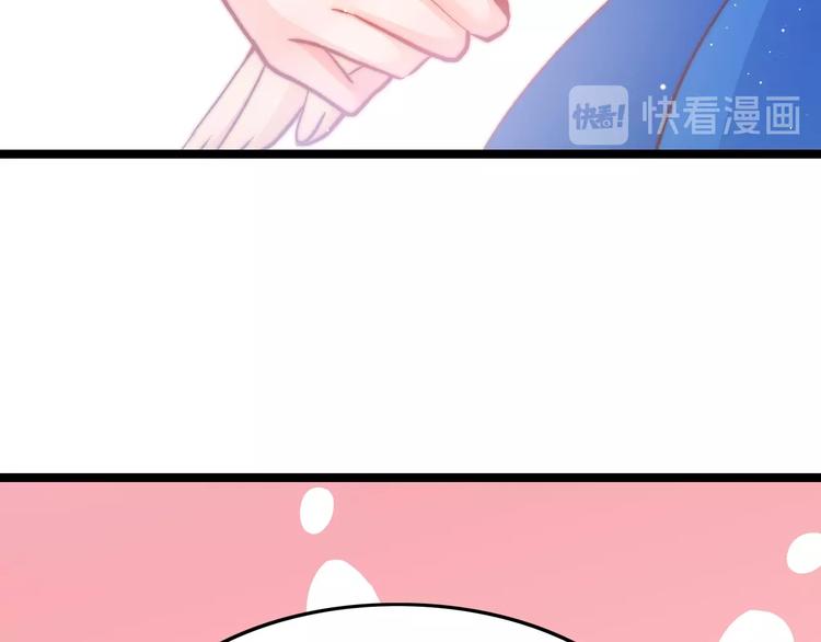 第16话 引起误会119