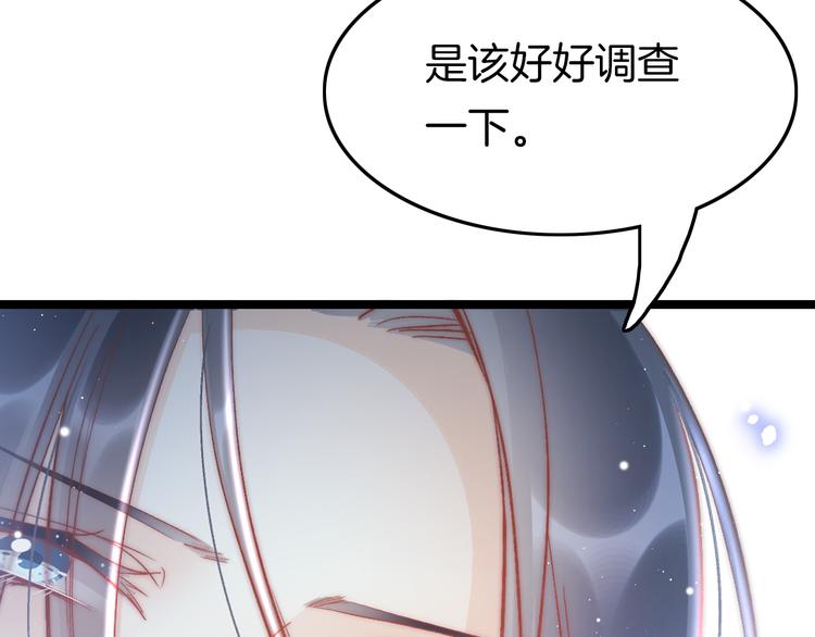 第43话 郡主童年74