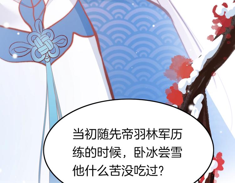 第28话 洗手作汤羹48