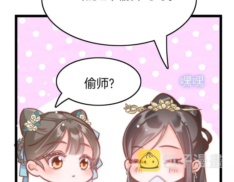第10话 人善被人欺58