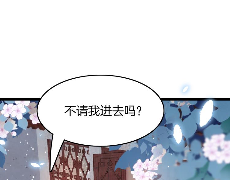 第11话 夜半相会14