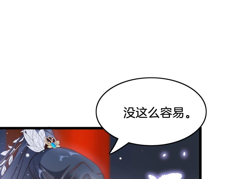 第18话 终得赞赏却遭诬陷9