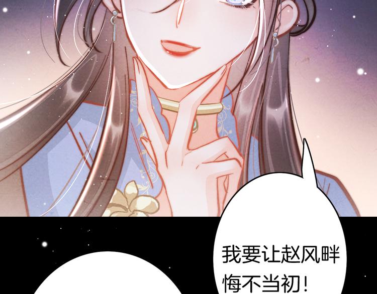 第48话 自救62