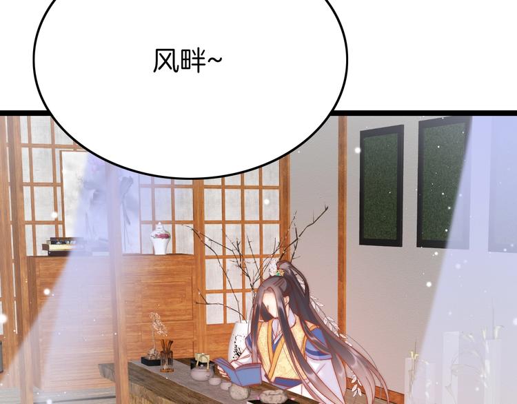 番外 王爷的宠溺9