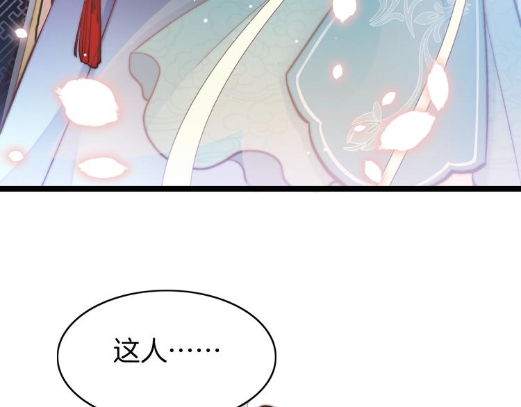 第13话 幸好有你101