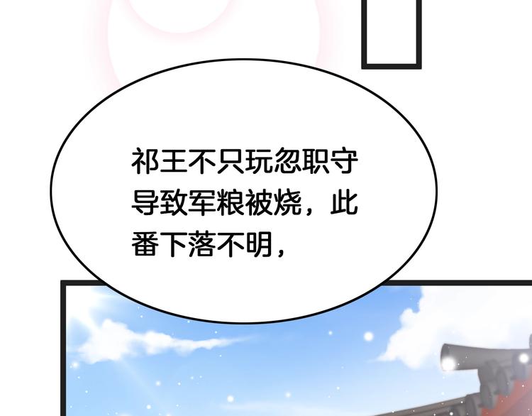 第31话 归期129