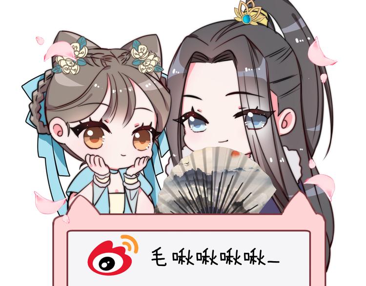第61话 完结篇天涯海角陪着你207