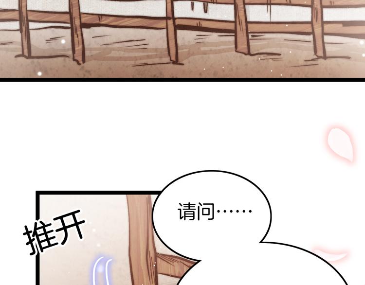 新年特别篇30