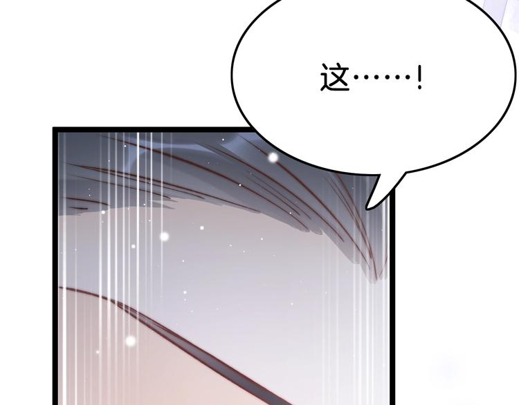 第34话 巧用茶点23