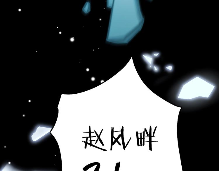 第37话 蹊跷124