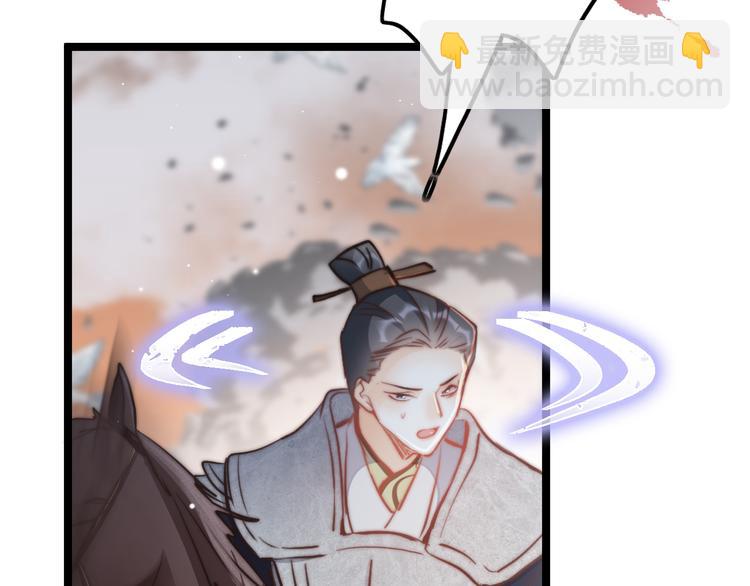 第58话 皇帝身体抱恙31
