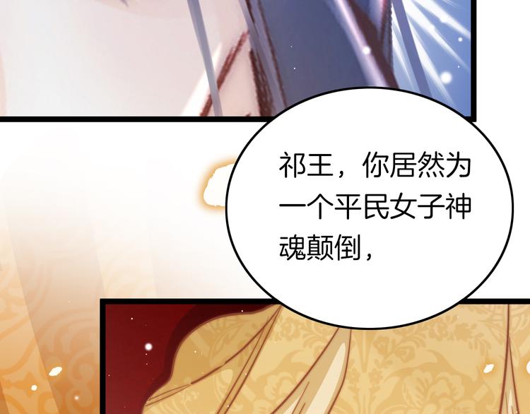 第55话 只能二选一7