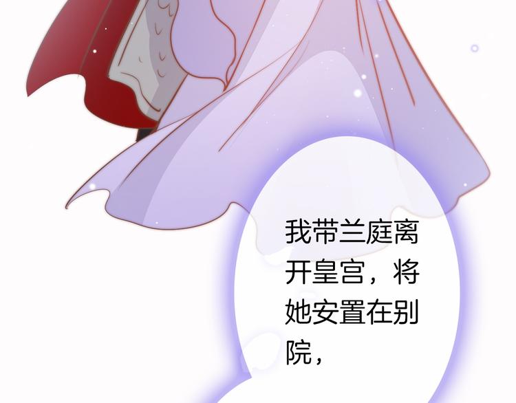 第57话 事实与身世的曝光92