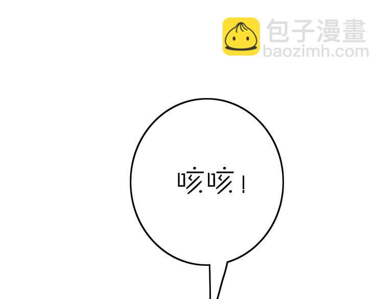 第60话 我们的未来85