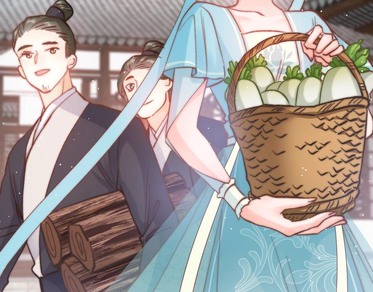 第14话 朕的相思汤呢？8