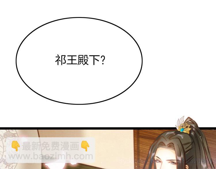 第20话 水落石出25