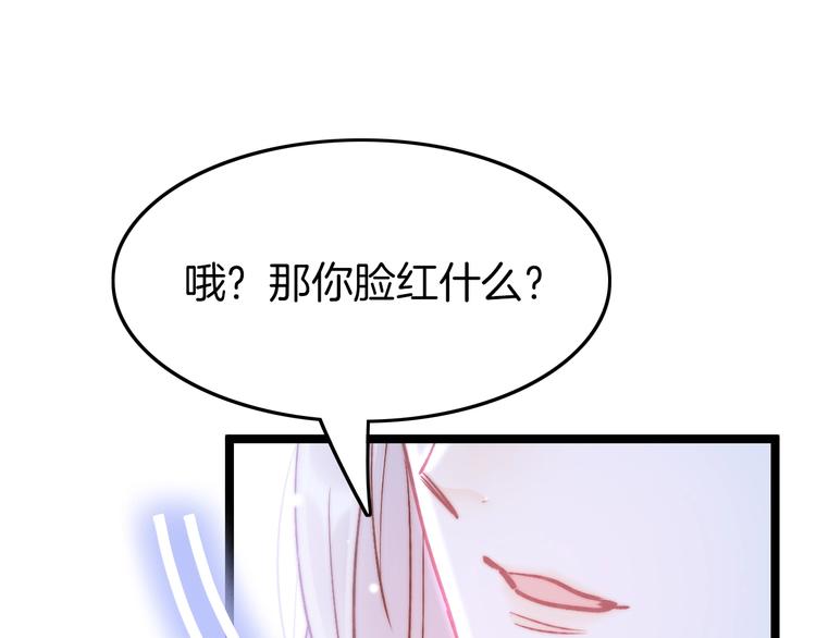 第16话 引起误会100