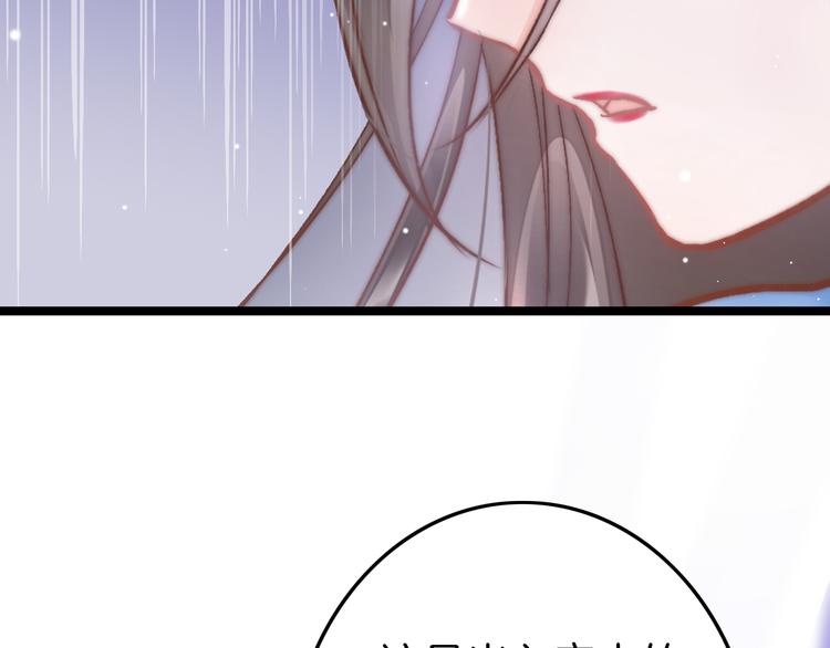 第54话 你们不可能在一起78