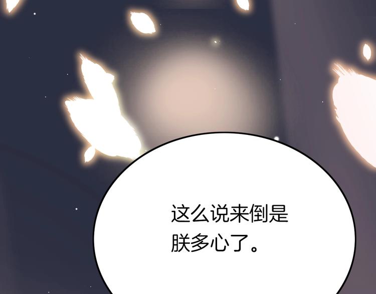 第15话 如何化险为夷65