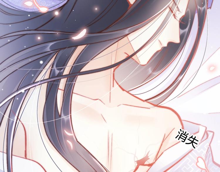 第38话 解毒54