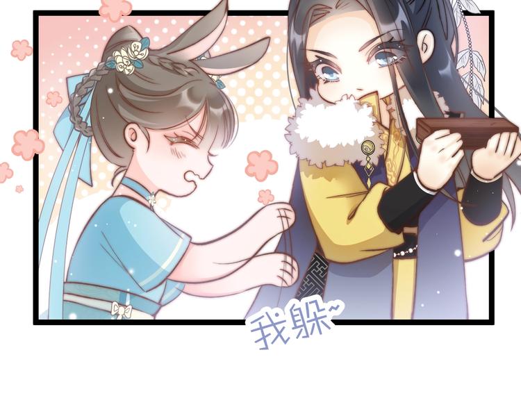第21话 在你身边65