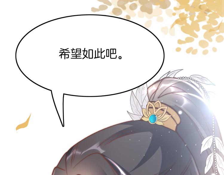 第41话 郡主入府74