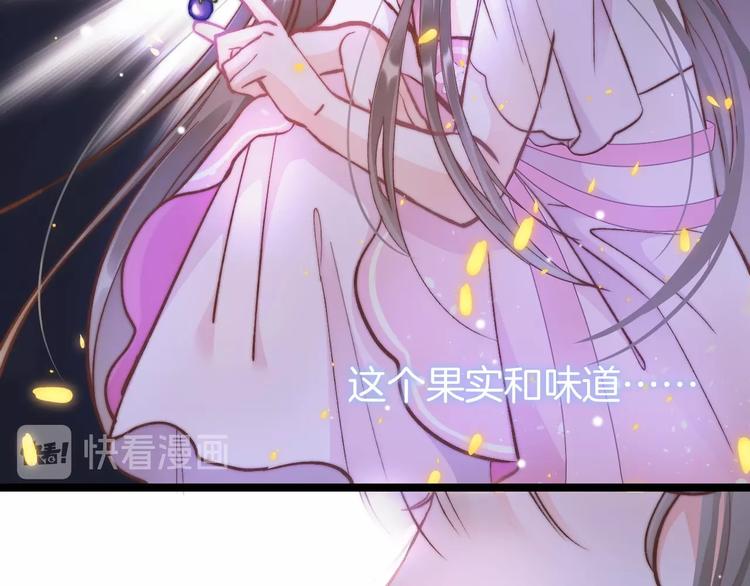 第8话 温柔乡97