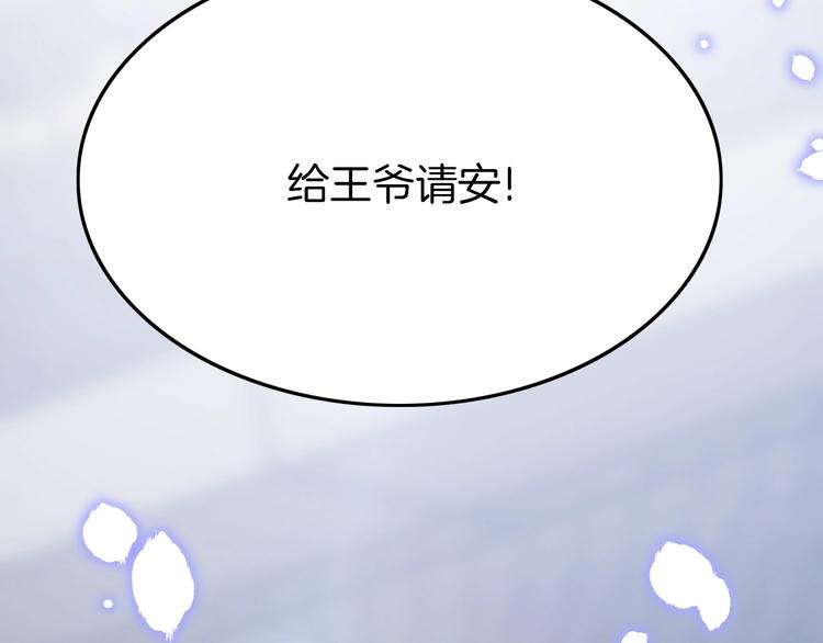 第4话 恶嫂子的下场6