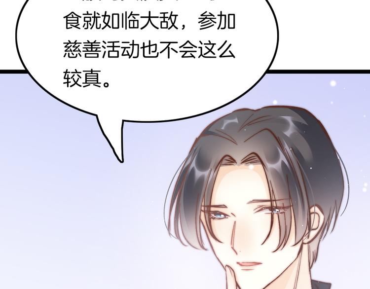 新年特别篇99