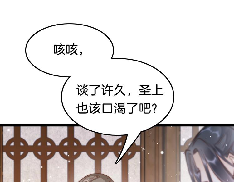 第34话 巧用茶点52