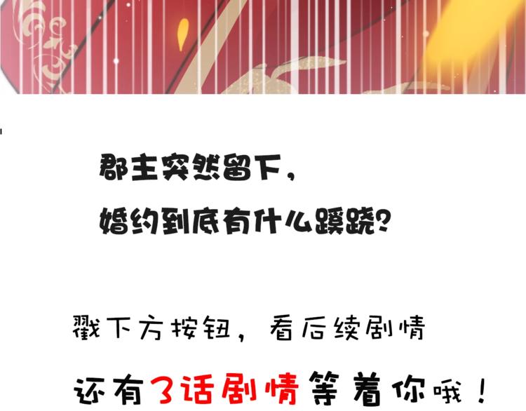 新年特别篇158