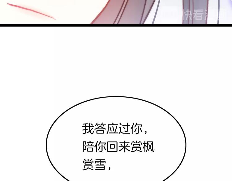 第32话 归来113