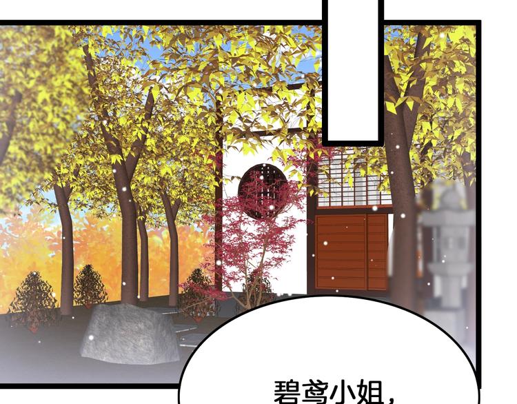第31话 归期5