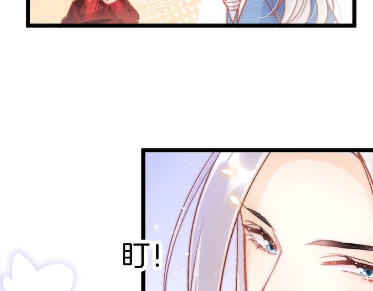 第54话 你们不可能在一起37