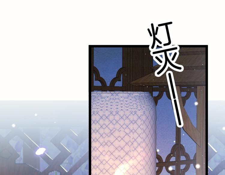 第35话 中毒真相即将揭开114