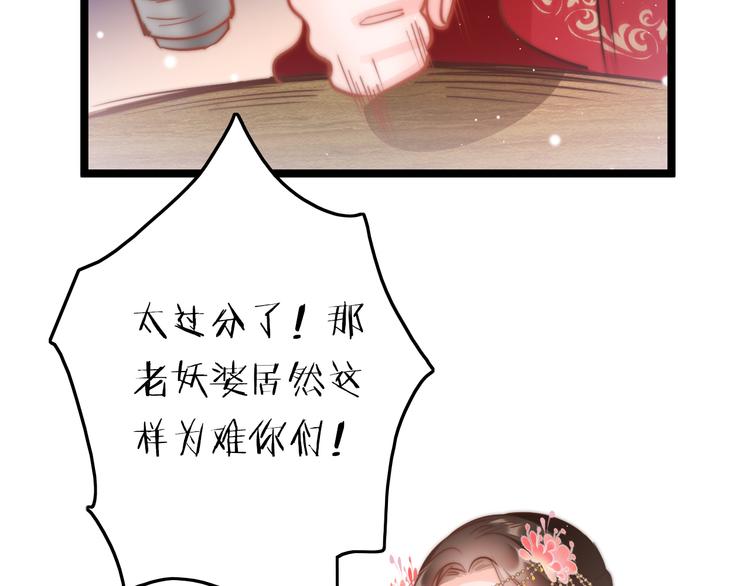 第55话 只能二选一37