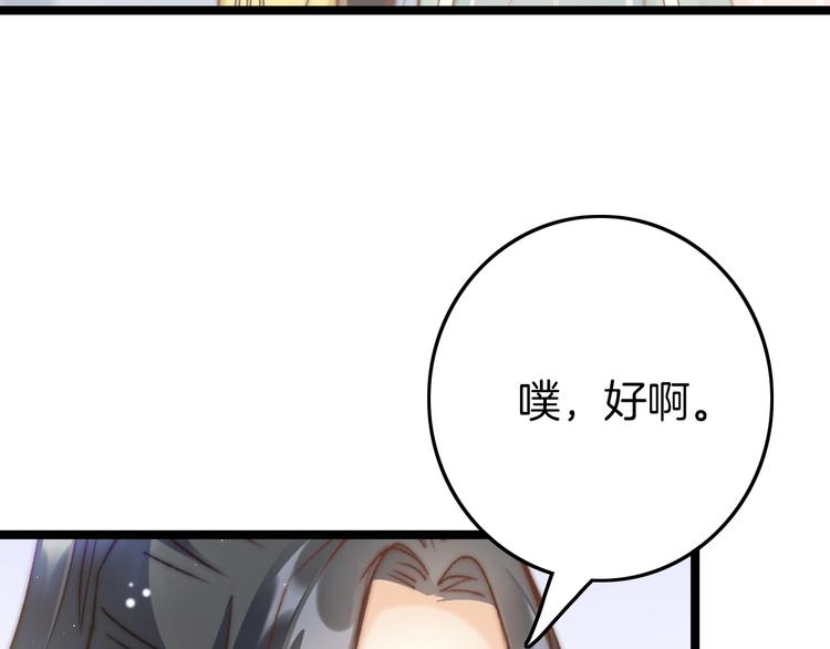 第60话 我们的未来89