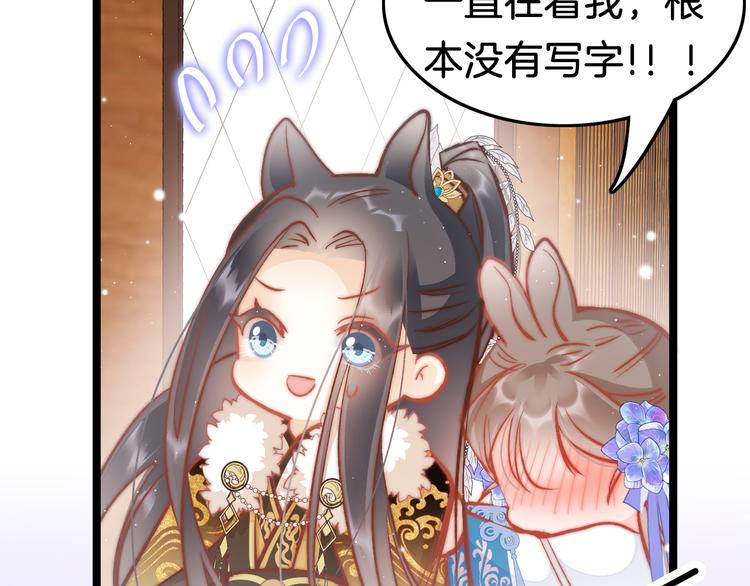 第40话 感情升温62