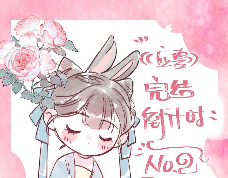 第59话 太后的真实身份162