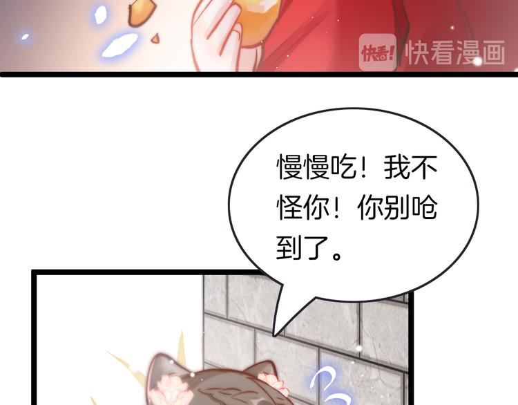 第43话 郡主童年14
