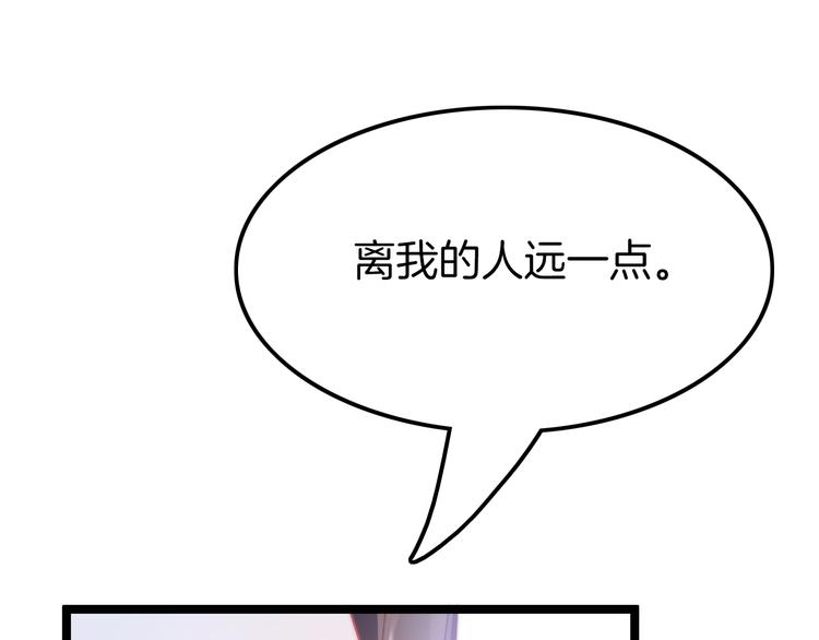 第7话 危险的花香150