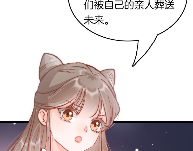新年特别篇102