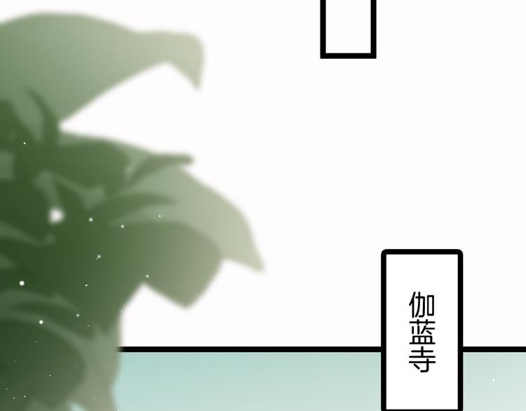 第53话 我的王妃只能是你128
