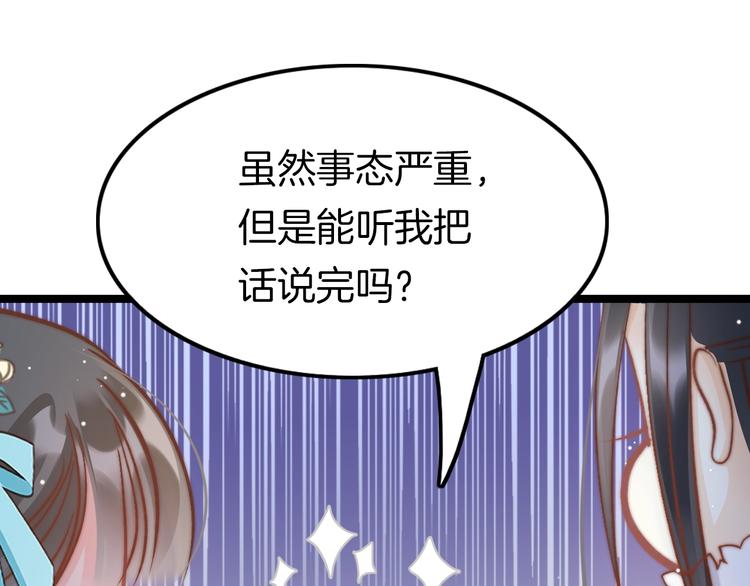 第13话 幸好有你21